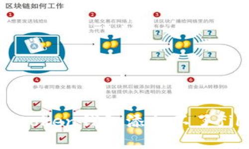 如何在imToken钱包中添加FIL币 - 一步一步解决问题