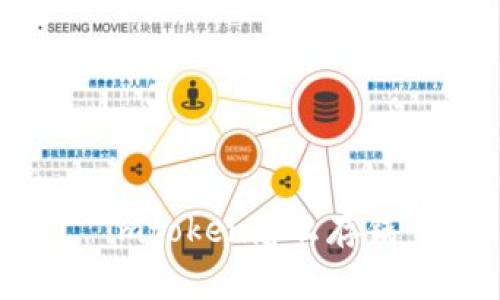 imToken存钱教程及相关问题解答