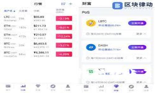 imToken 2.0扫码转账页面