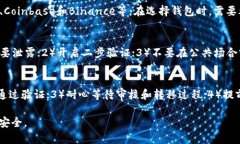 欧意交易所如何卖usdt钱包欧意交易所，usdt，钱包