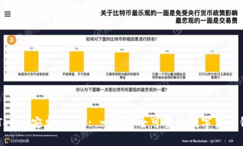 imToken安卓版2.8: 一款安全可靠的数字货币钱包