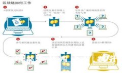 探究imToken钱包的功能和使用方法，提升数字资产