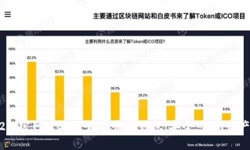 imToken2.0官网2.0版-数字资产钱包|安全可靠|资产自主掌控