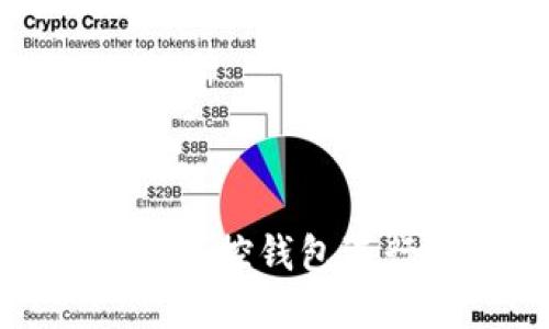 如何使用区块链监控钱包进行交易安全掌控