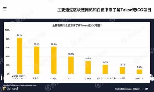 imToken 2.0官网：在线下载地址及用户指南