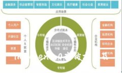 imToken2.0高仿方法及