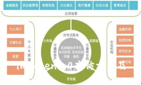 imToken2.0高仿方法及