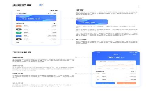 imToken钱包安全性分析与评价