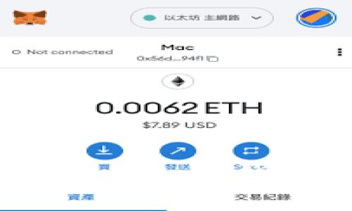 如何切换imToken钱包的网络?