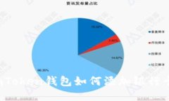 imToken钱包如何添加银行卡？