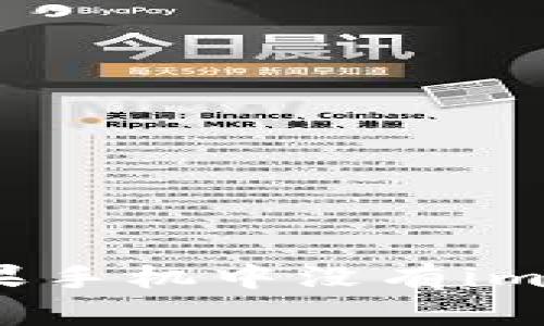 为什么苹果手机中没有imtoken2.0？