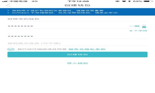 imToken2.0钱包是否支持中文?