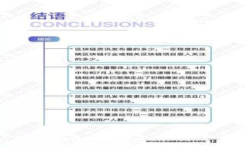 比特币钱包可以退出吗？