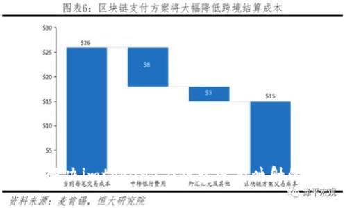 如何解决imtoken2.0钱包没有映射的问题