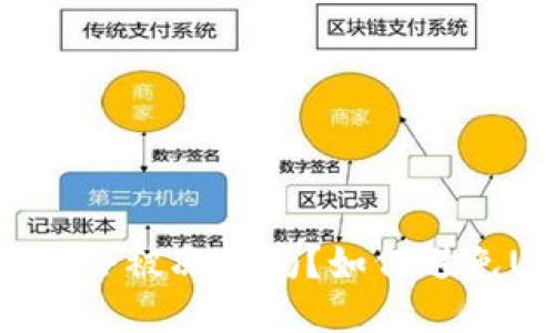 冷钱包的USDT会被冻结吗？如何避免USDT被冻结？