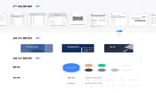 如何在imtoken2.0钱包中转出数字货币