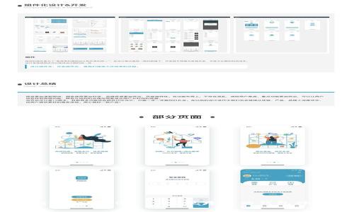 imToken2.0 — 实现跨链的钱包神器