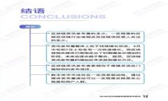 如何在安卓手机上下载并使用imToken2.0钱包