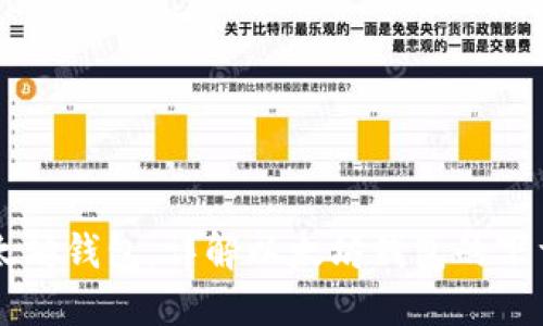 网页下载以太坊钱包，详解以太坊钱包的下载安装和使用