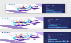 imToken钱包矿工费兑换：操作指南及注意事项