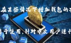 如何使用imToken热钱包？透彻了解imToken，安全存储