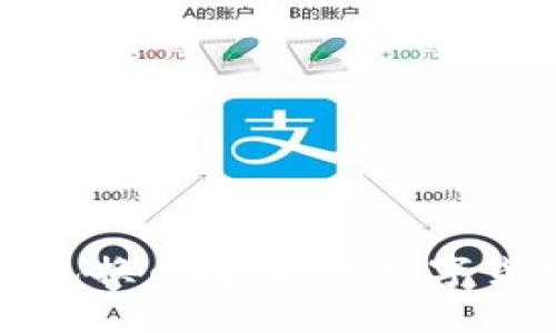 比特派钱包换币：让你的数字货币更流动