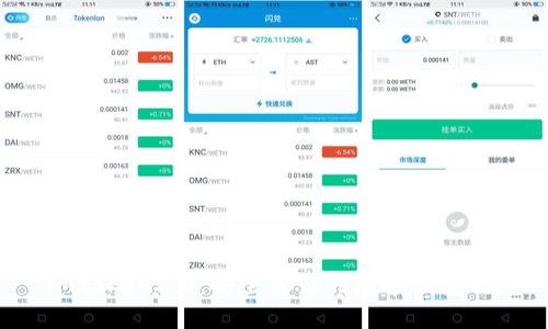 imtoken2.0：安全靠谱的数字钱包吗？