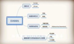 如何在imToken2.0中充以太币