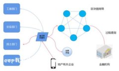 BitKeep钱包官网最新版下载，下载地址和详细步骤