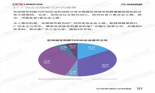 比特币冷钱包用什么关系