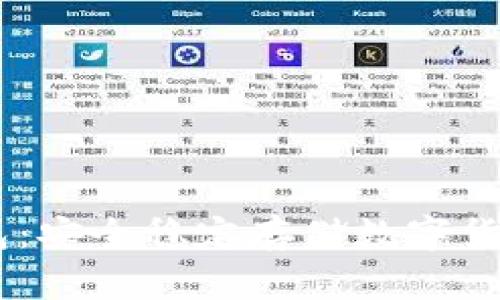 USDT离线钱包：安全稳定存储数字货币的最佳选择