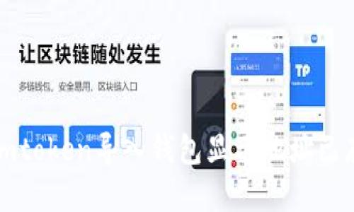 如何解决imtoken导入钱包显示地址已存在的问题