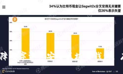 区块链钱包存储在哪里？ - 了解区块链钱包存储方式，保障数字资产安全区块链钱包, 存储方式, 数字资产安全, 硬件钱包, 纸钱包/guanjianci