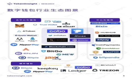 使用imToken 2.0钱包：全方位区块链钱包体验