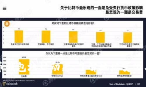 比特币钱包地址动态：了解地址变化与方法