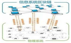 开发区块链钱包的门槛有多高？——解析区块链