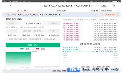 如何找回IM钱包的助记词？ - IM钱包助记词忘记后的解决方法