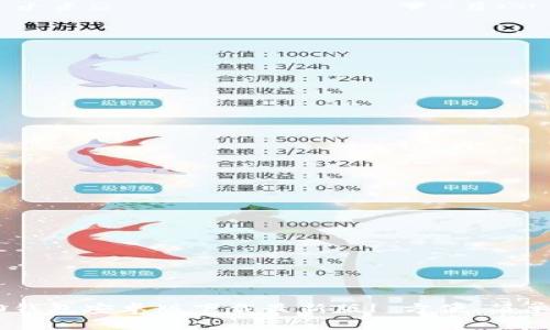 im2.0钱包安卓版下载最新版| 方便、简单、安全