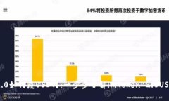 imToken 2.0如何瘦USDT？：一步步了解imToken 2.0USDT存