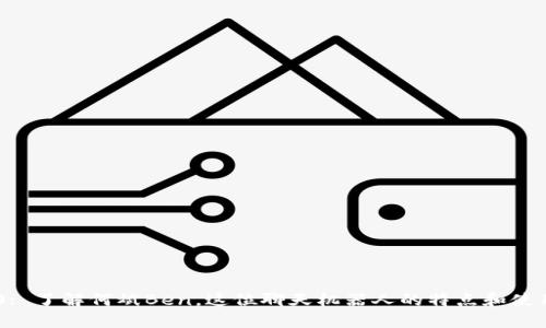 IM2.0: 了解何斌Ben，这位聊天机器人的特点和使用方法