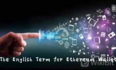 The English Term for Ethereum Wallet