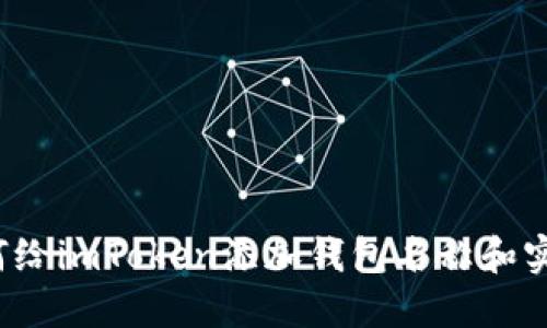 如何给imToken添加钱包名称和实现？