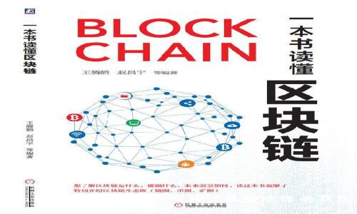 imToken钱包：为什么它是市场上最受欢迎的钱包之一？