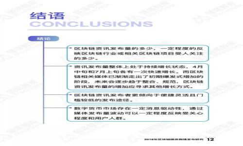 以太坊转账到im钱包要多久到？ |  以太坊，转账，im钱包，到账时间，手续费