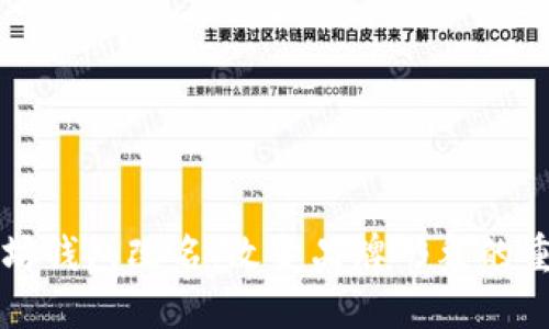 以太坊钱包改名：改变品牌形象的重要性