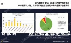 区块链钱包排行榜下载最新——为你推荐最受欢