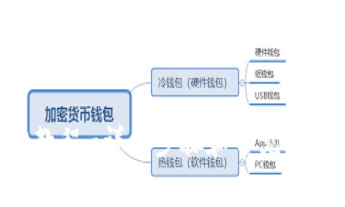 下载im2.0教程-详细步骤和常见问题解决方法