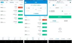 区块链快钱包app——安全，高效，便捷的数字货