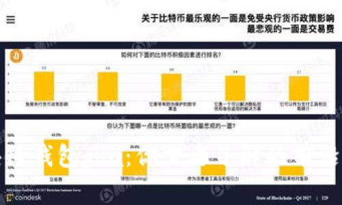 区块链钱包gda：你需要了解的前沿科技