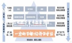 IM钱包使用教程：初步了解、创建和管理钱包IM钱